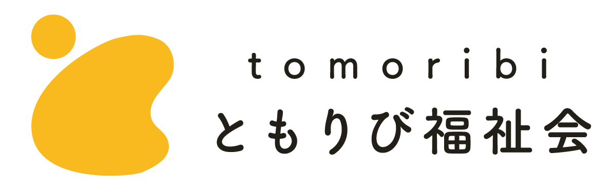 WebSデモサイト | HOLOS