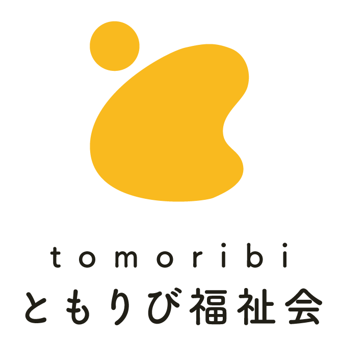 WebSデモサイト | HOLOS
